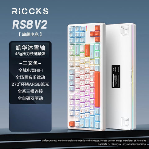 Riccks RS8 V2 Wireless Hot-Swap RGB Mechanical Keyboard