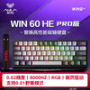 AULA WIN60/68HE Magnetic Switch Mechanical Keyboard