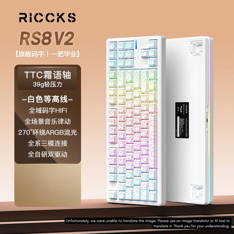 Riccks RS8 V2 Wireless Hot-Swap RGB Mechanical Keyboard