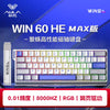 AULA WIN60/68HE Magnetic Switch Mechanical Keyboard