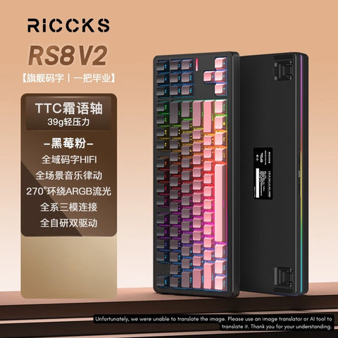 Riccks RS8 V2 Wireless Hot-Swap RGB Mechanical Keyboard