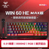 AULA WIN60/68HE Magnetic Switch Mechanical Keyboard