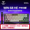 AULA WIN60/68HE Magnetic Switch Mechanical Keyboard