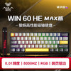 AULA WIN60/68HE Magnetic Switch Mechanical Keyboard