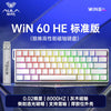 AULA WIN60/68HE Magnetic Switch Mechanical Keyboard