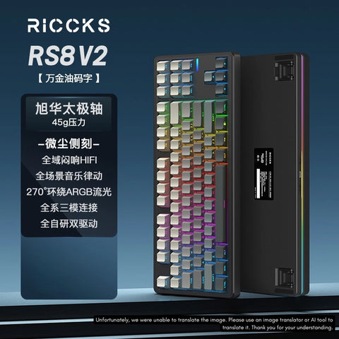 Riccks RS8 V2 Wireless Hot-Swap RGB Mechanical Keyboard