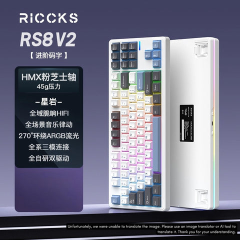 Riccks RS8 V2 Wireless Hot-Swap RGB Mechanical Keyboard