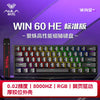 AULA WIN60/68HE Magnetic Switch Mechanical Keyboard