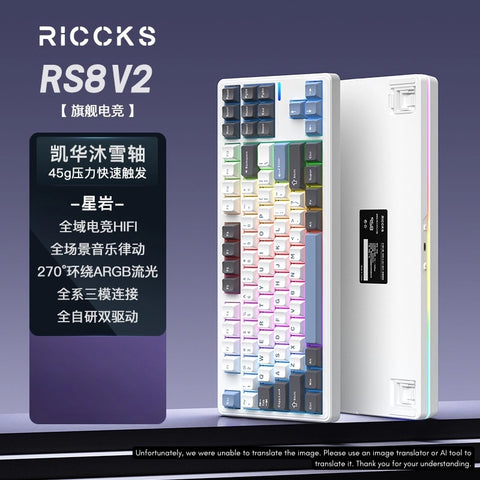 Riccks RS8 V2 Wireless Hot-Swap RGB Mechanical Keyboard