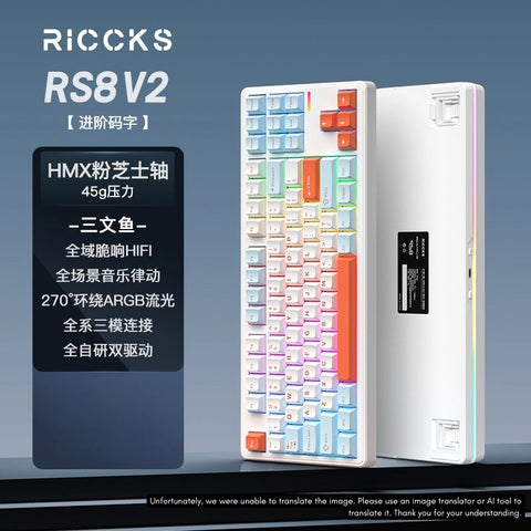 Riccks RS8 V2 Wireless Hot-Swap RGB Mechanical Keyboard