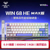 AULA WIN60/68HE Magnetic Switch Mechanical Keyboard