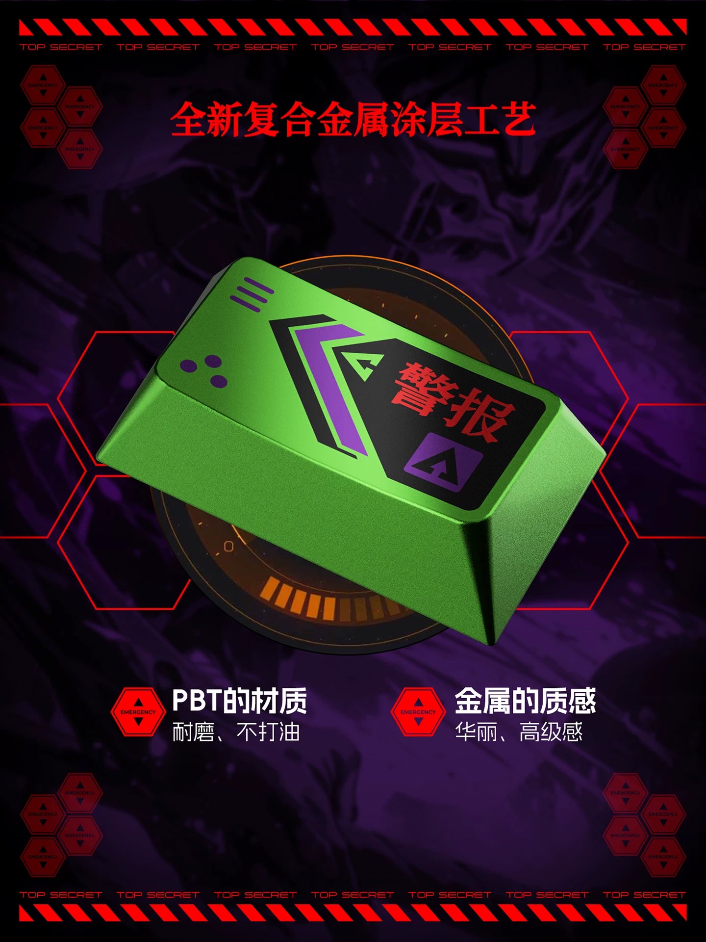PIIFOX Eva Unit-01 Metallic Style Keycap Set