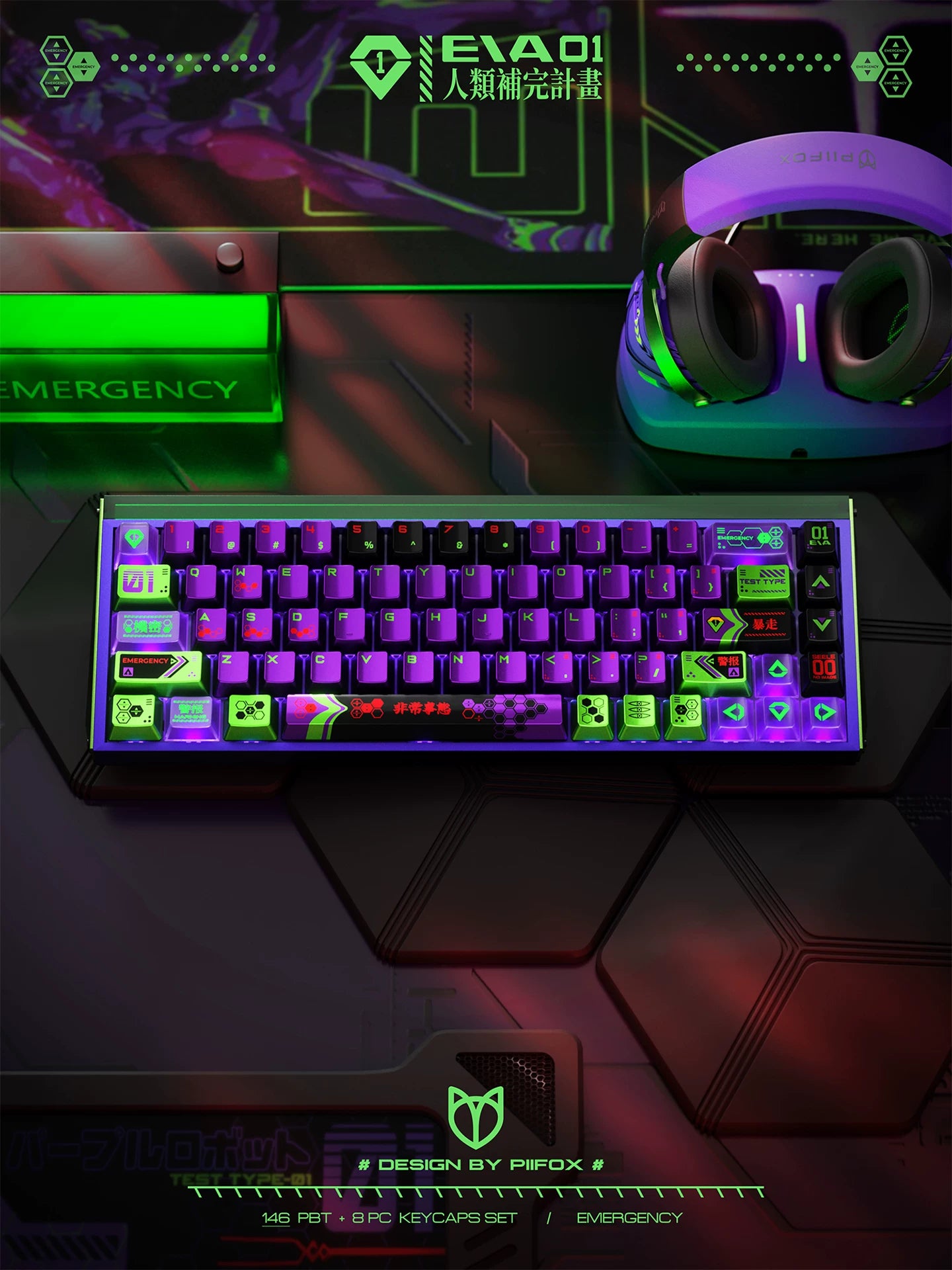 PIIFOX Eva Unit-01 Metallic Style Keycap Set