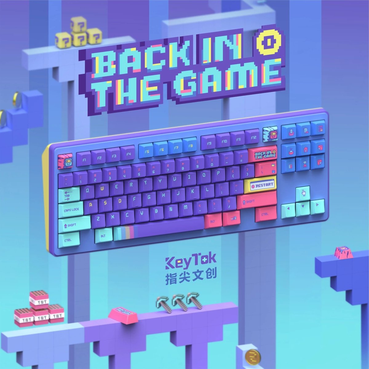 Back In The Game Themed Retro Keycap Set - KeyArtisan
