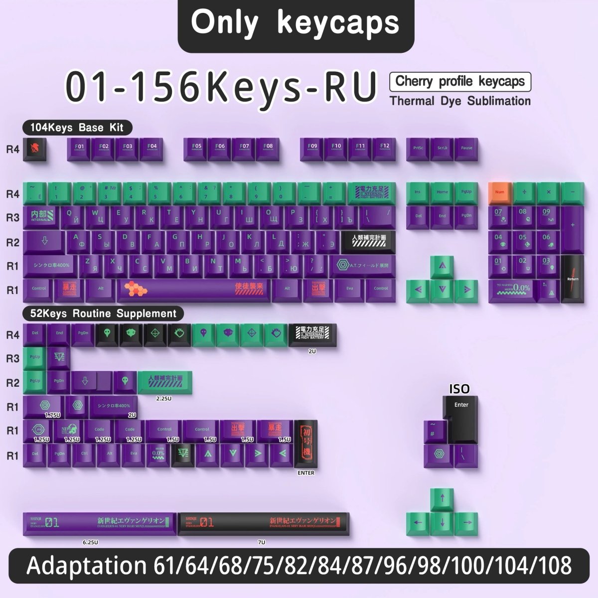 Cool Purple Eva Unit - 01 Theme Keycap Set - KeyArtisan