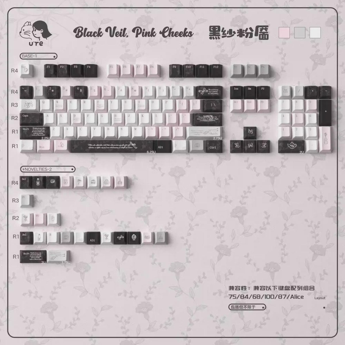Cute Black Veil Pink Cheeks Keycap Set - KeyArtisan