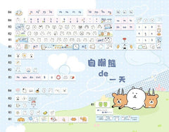 Cute Funny Emote Bear Theme Keycap Set - KeyArtisan